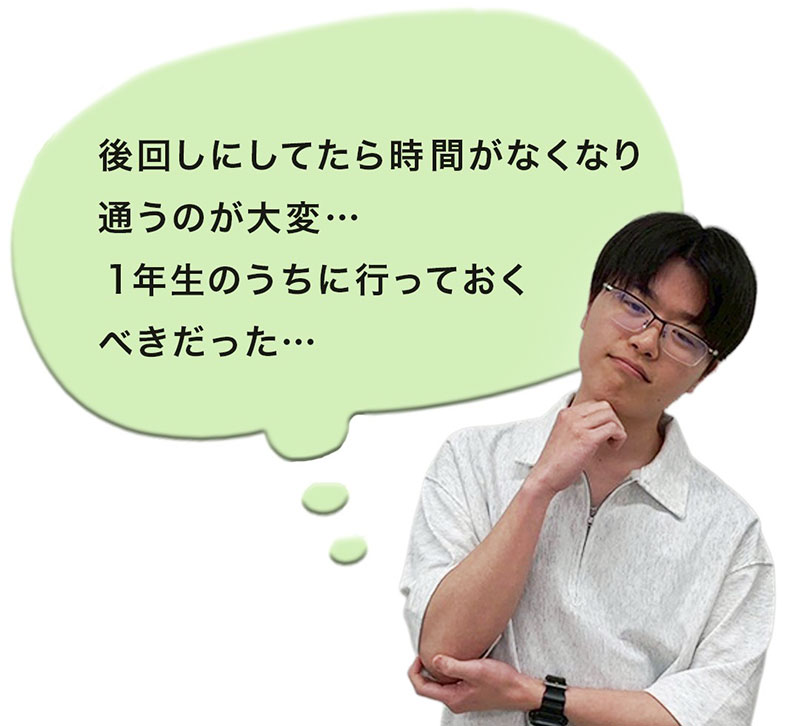 アドバイス画像