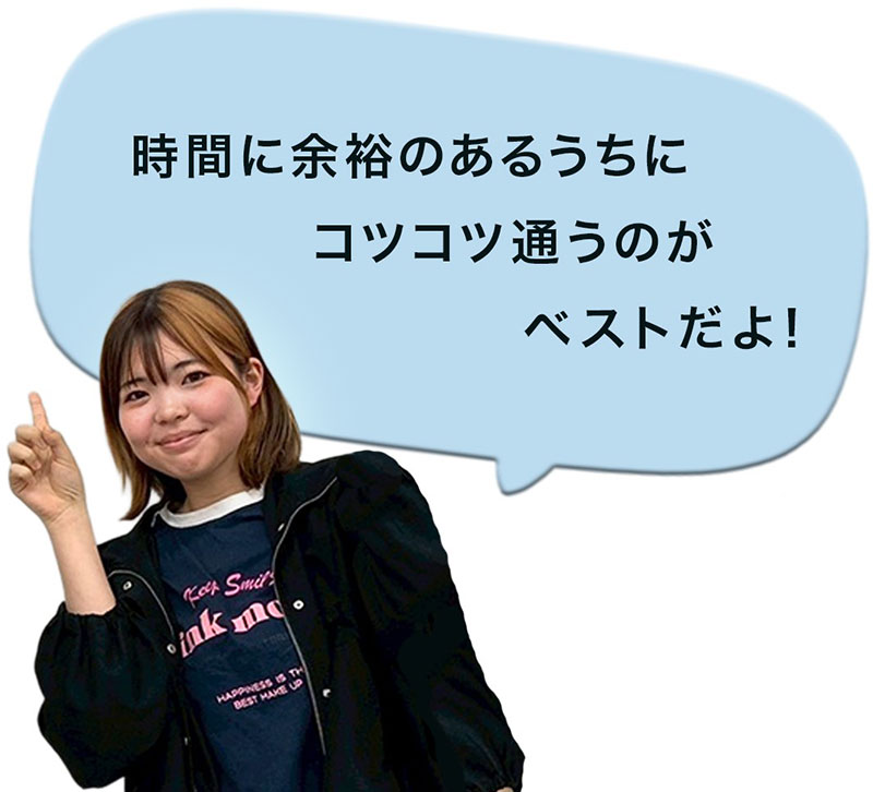 アドバイス画像