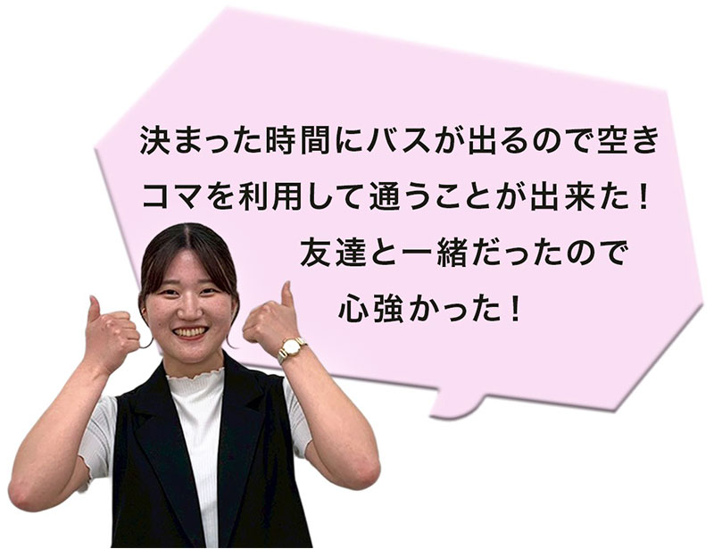 アドバイス画像