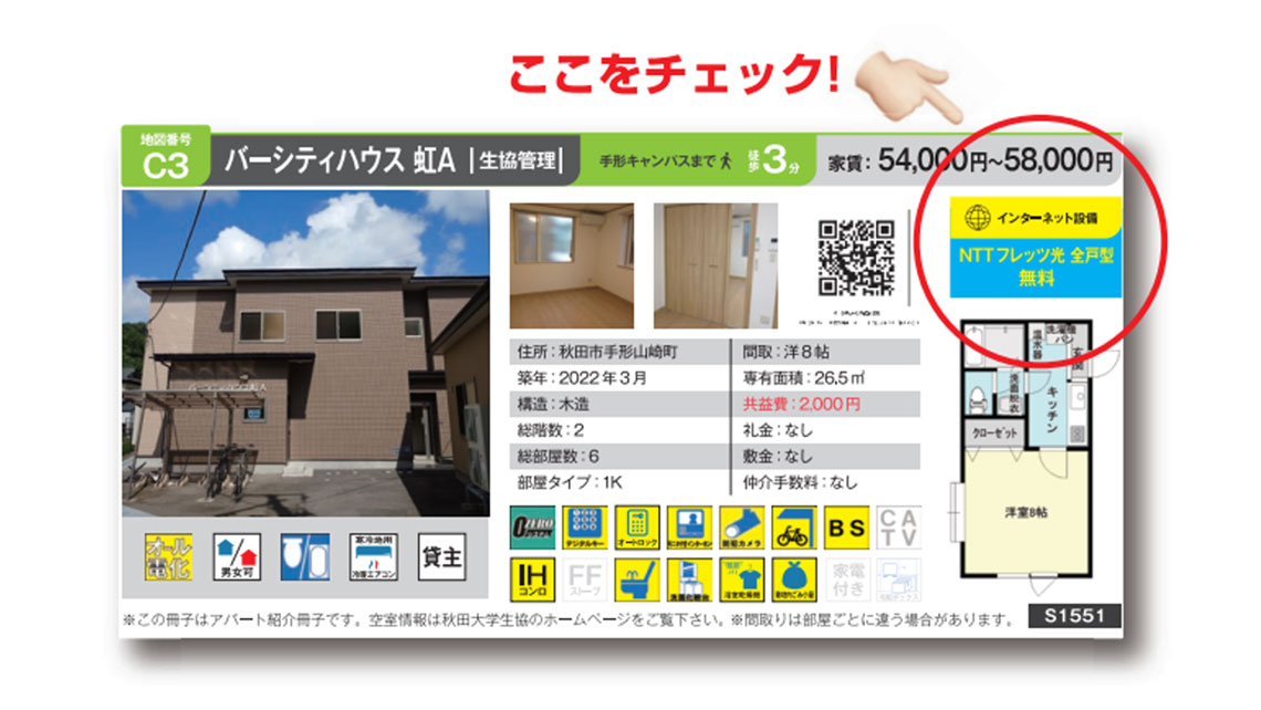 すまいる
