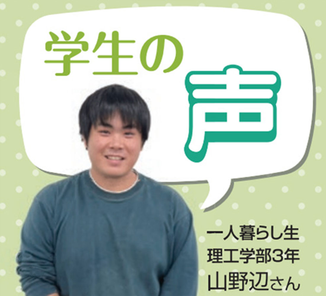 ミールプランミニ2