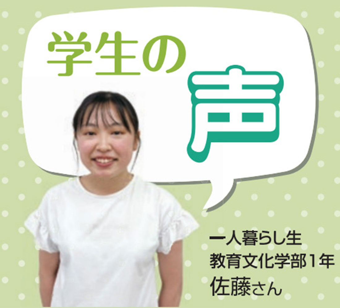 ミールプランライト2
