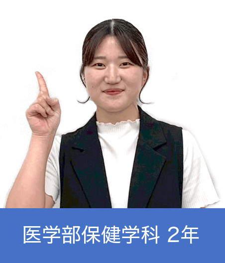 アドバイザー画像