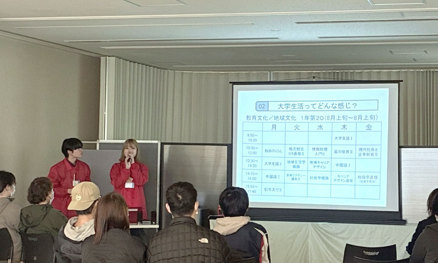 受験生保護者説明会
