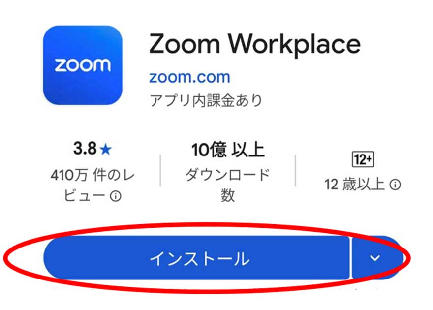 iPhoneやiPadの方
