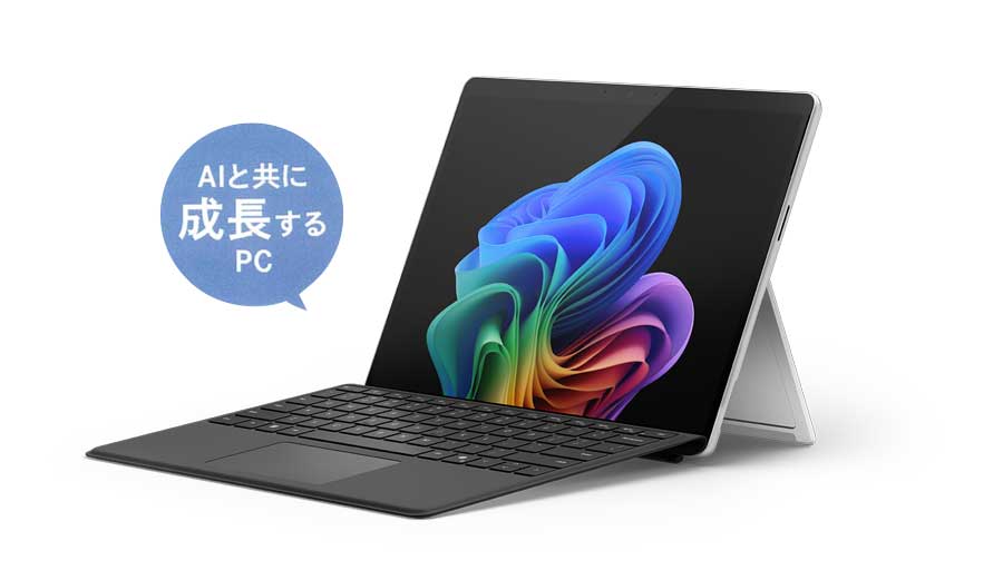パソコンTOPイメージ
