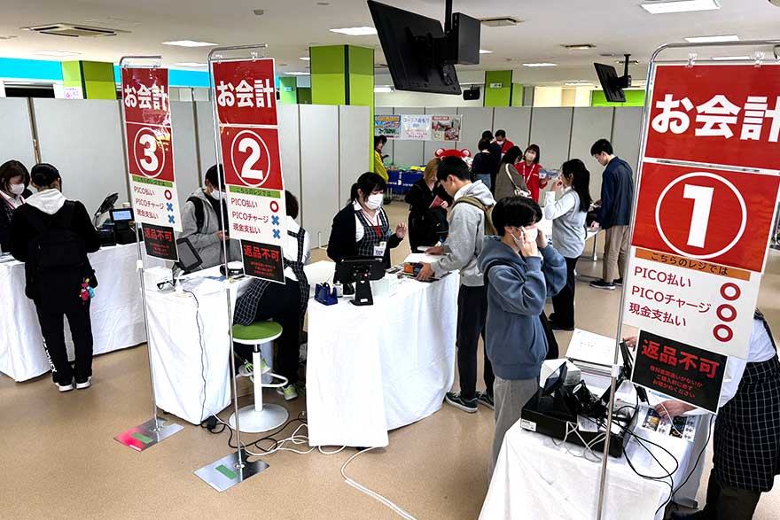 教科書の購入について