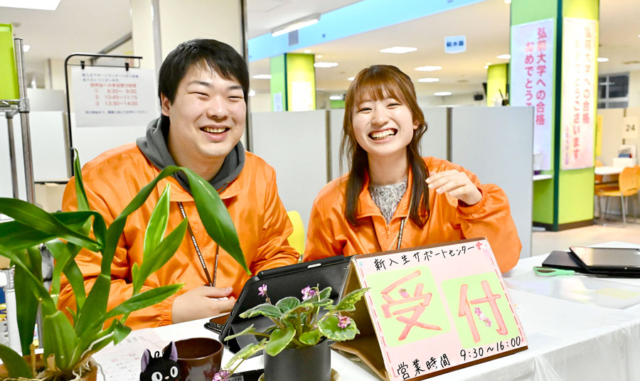 お部屋探し