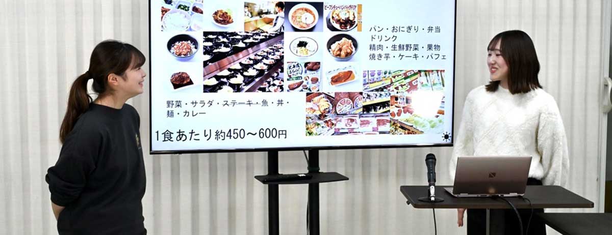 説明会の様子