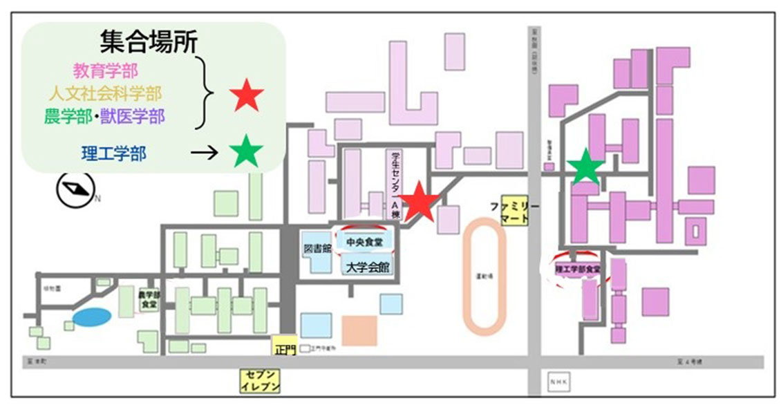 岩大キャンパスツアー