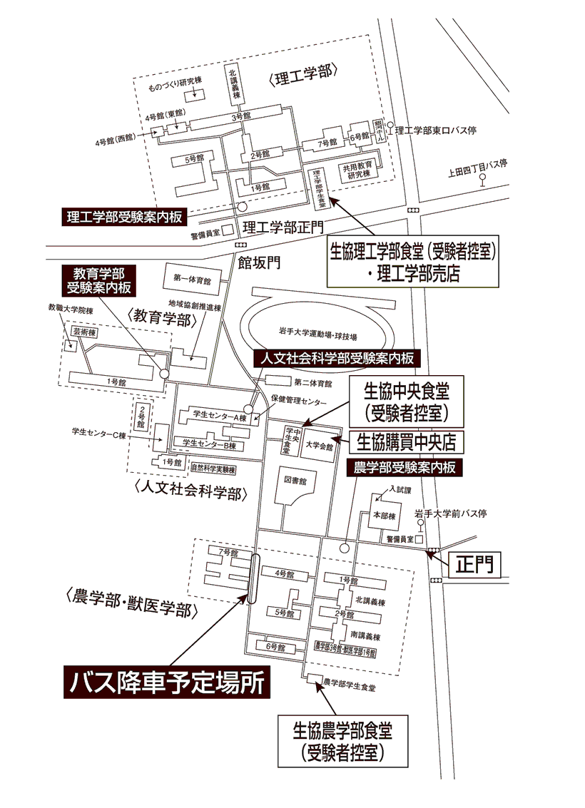 バス降車予定場所と学内地図