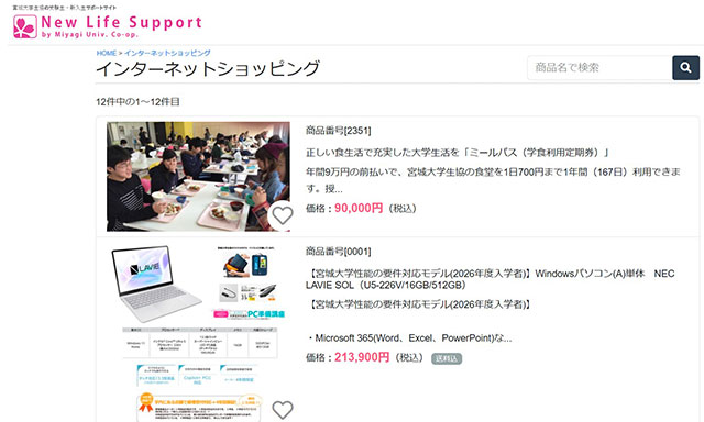 step_8