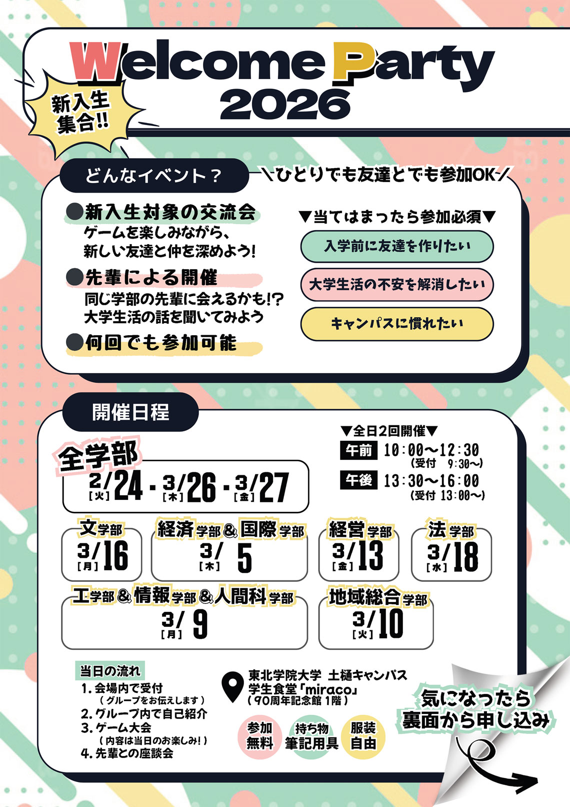 パンフレット1