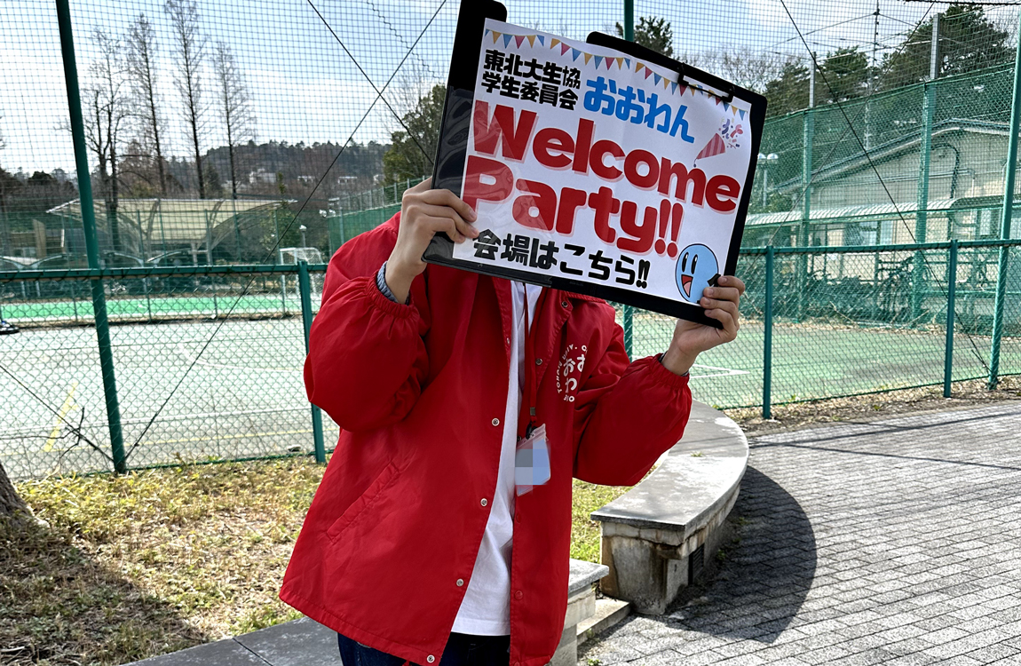 Welcome Partyの様子1