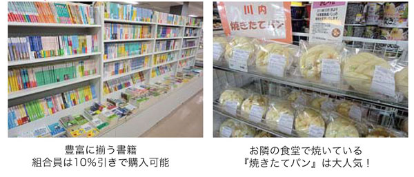 購買書籍店内