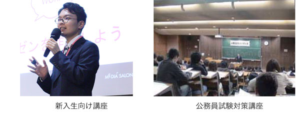 創造発見塾の受講の様子