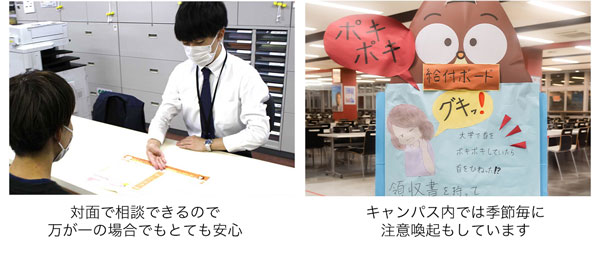 相談している様子、学生の作った給付ボード