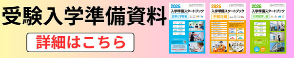 資料