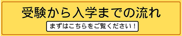 サポートセンター