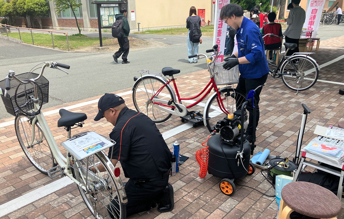 自転車無料点検